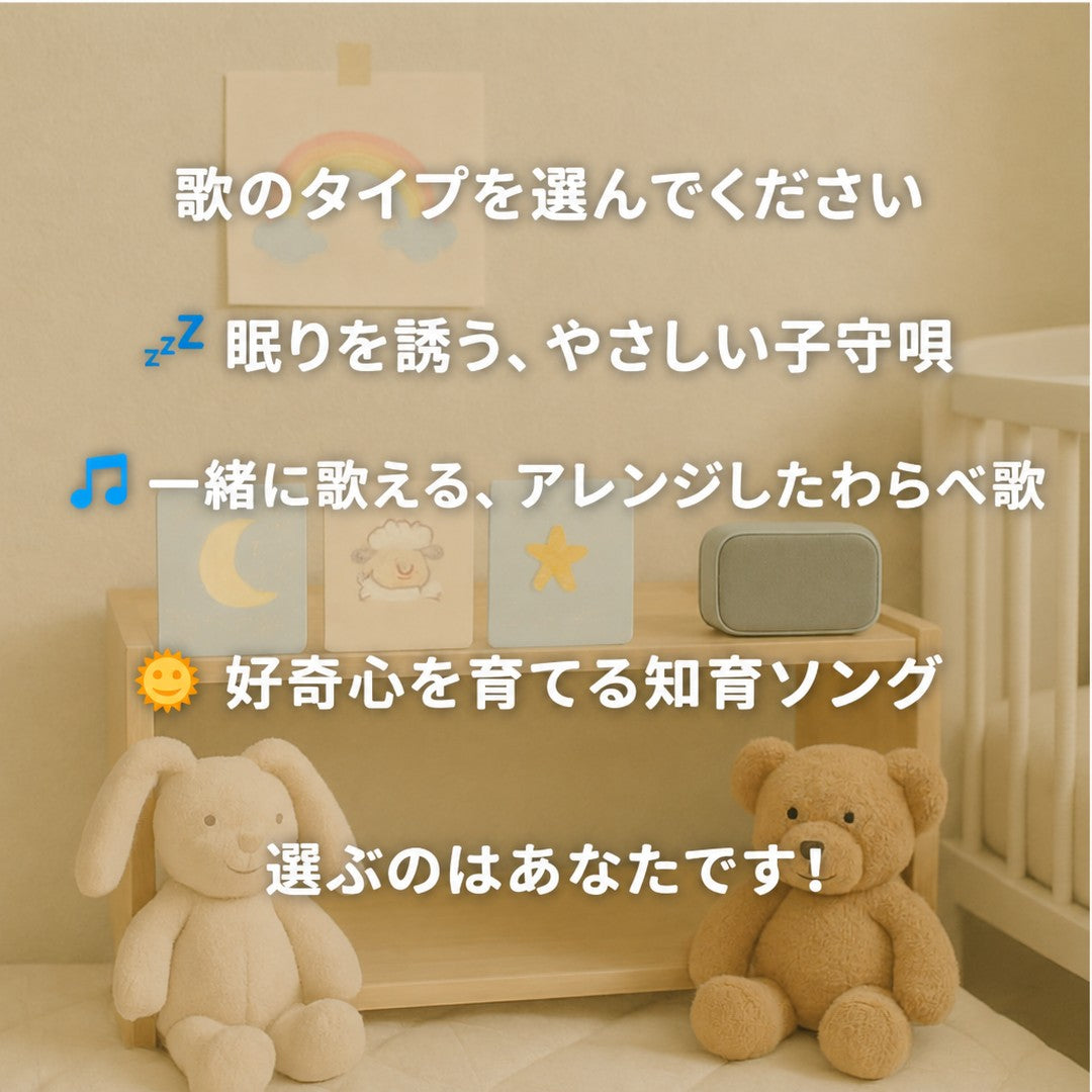[ja] enfant 2