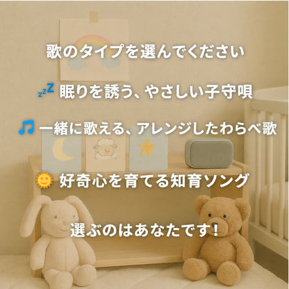 [ja] enfant 2