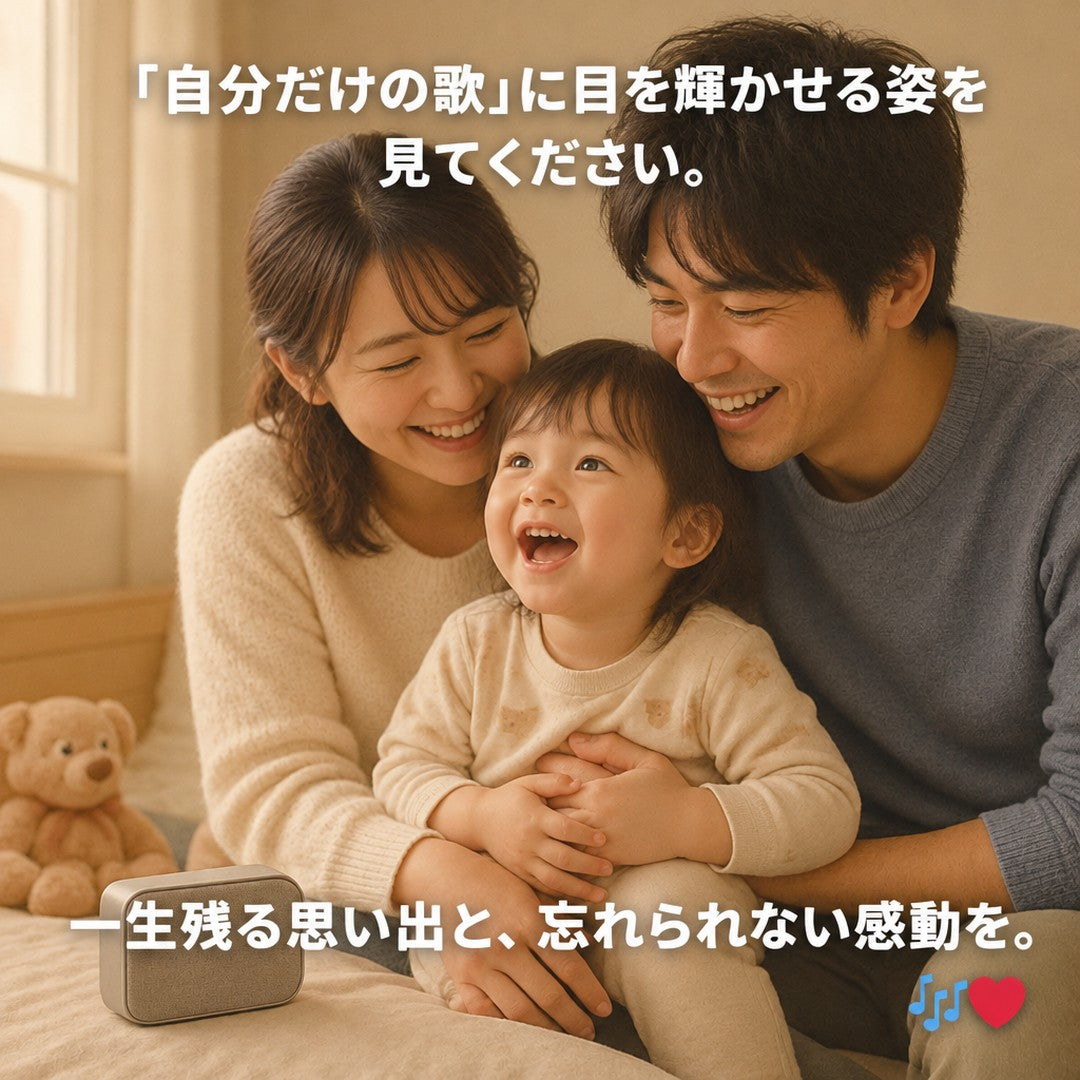 [ja] enfant 6