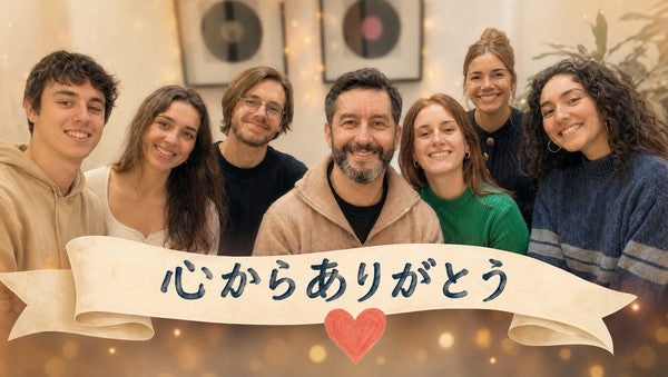 [ja] tiroir merci